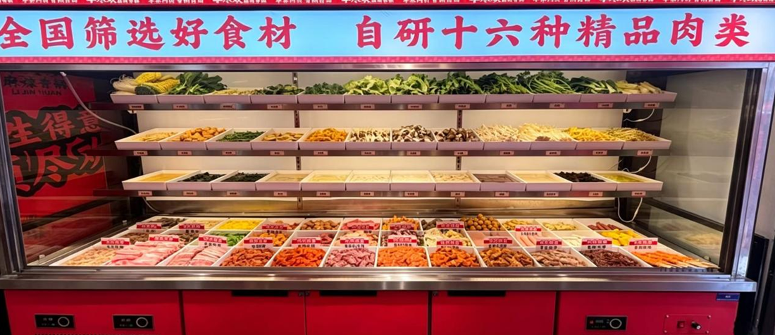 李尽欢诚邀您的加入 李尽欢诚邀您的加入